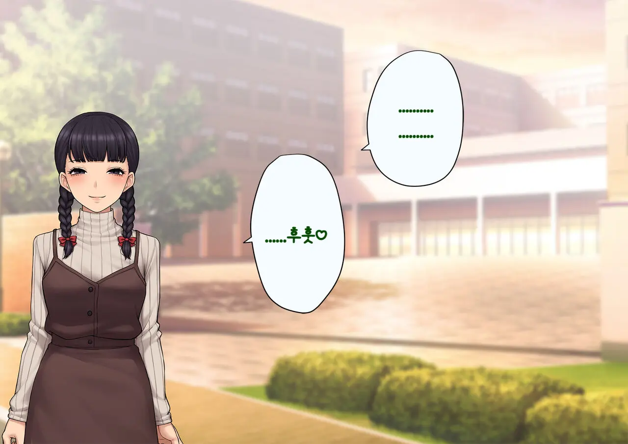 Tomo Ochi ~Saiai No Kanojo Wo Netorareta Ore Ga Issho Ni Mesu Ochi Saserareta Hanashi~ | 토모오치 ~사랑하는 여자친구를 빼앗긴 내가 같이 암컷 타락한 이야기~